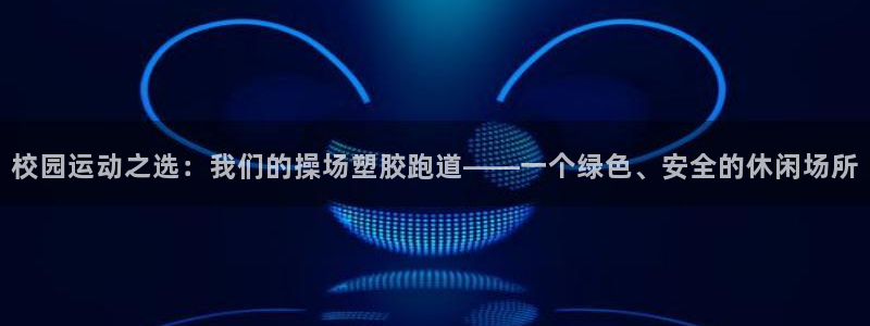 红足一1世手机开奖